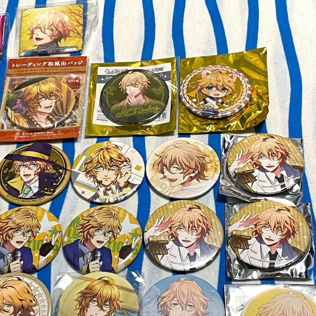 うたプリ 四ノ宮那月 缶バ まとめ売り47点 CR缶 キングダム うたプリ