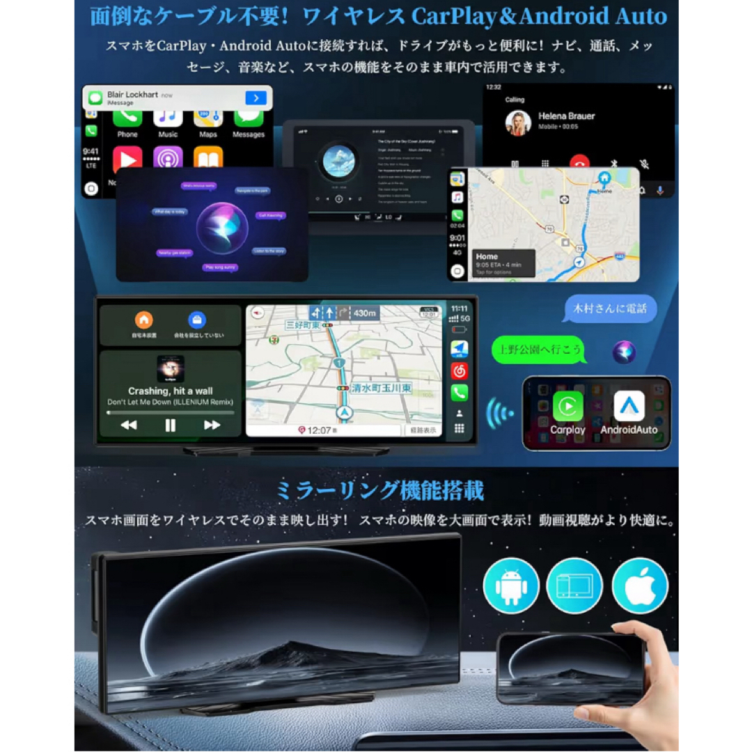 ポータブルディスプレイオーディオ Android14 8コア 10.26インチの通販