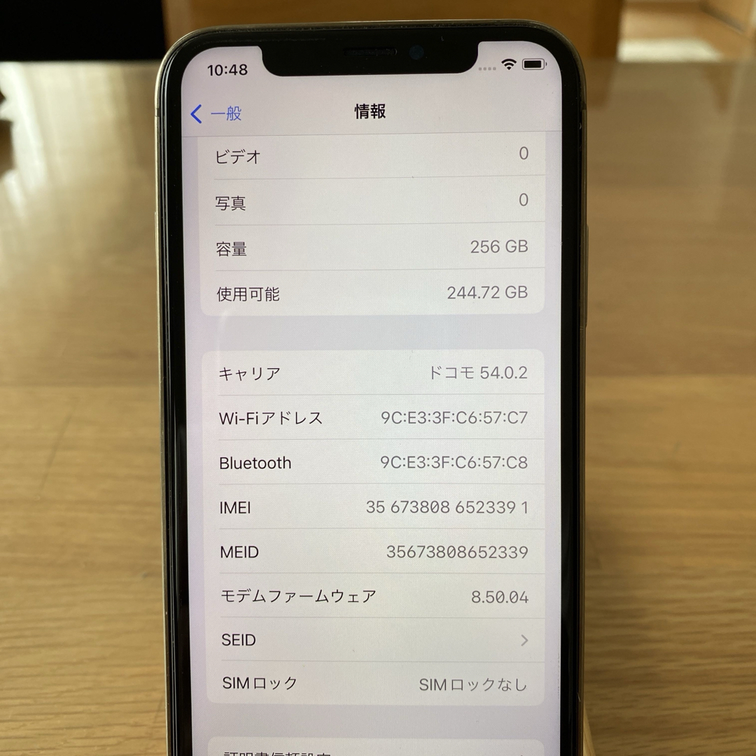 ジャンク品 iPhone X 256GB 外装15Proチタニウム風カスタム品の通販 by