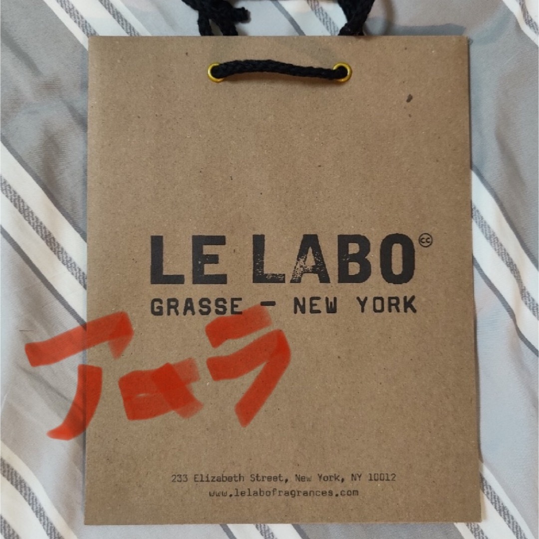 正規品LE LABO ルラボ GAIAC 10 ガイアック 50ml 東京限定 の通販 by