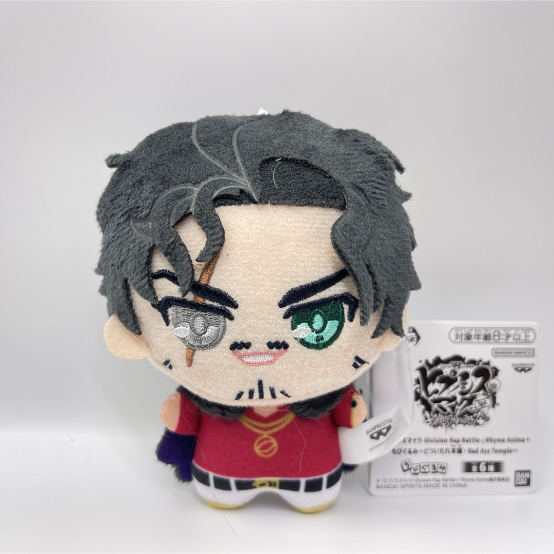 ヒプノシスマイク ちびぐるみ ぬいぐるみ vol.2 シブヤ・ディビジョン