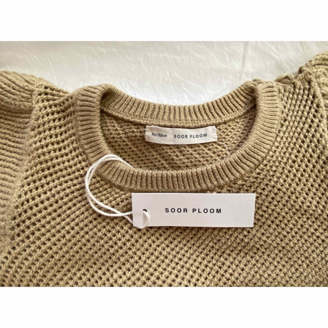 soorploom Charlie Overall 2yr 92cm soor ploom チャーリー 2yr/92cm