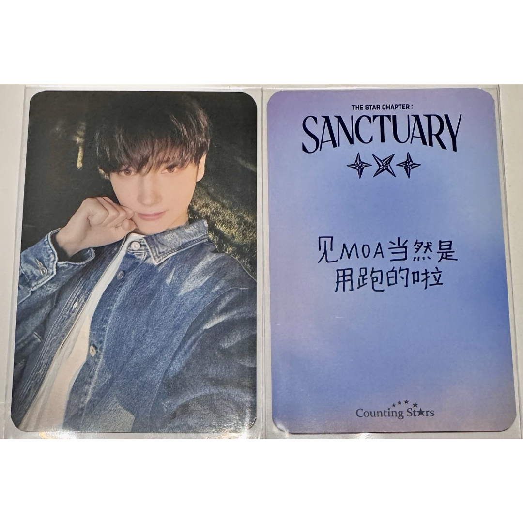 TXT STILL DREAMING 4形態 トレカ ヒュニンカイ TXT STILL DREAMING 4