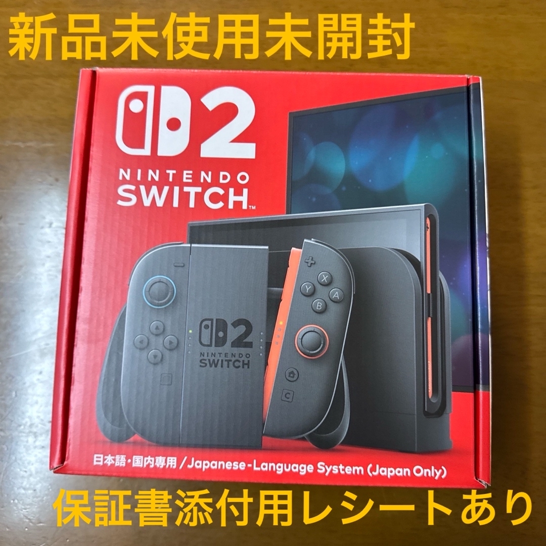 Nintendo switch 本体 未開封 Nintendo Switch 本体 未開封 即購入ok