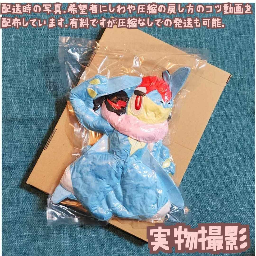 サトシゲッコウガ ぬいぐるみ ゲッコウガ 大きい 特大 国内35cm 【残3