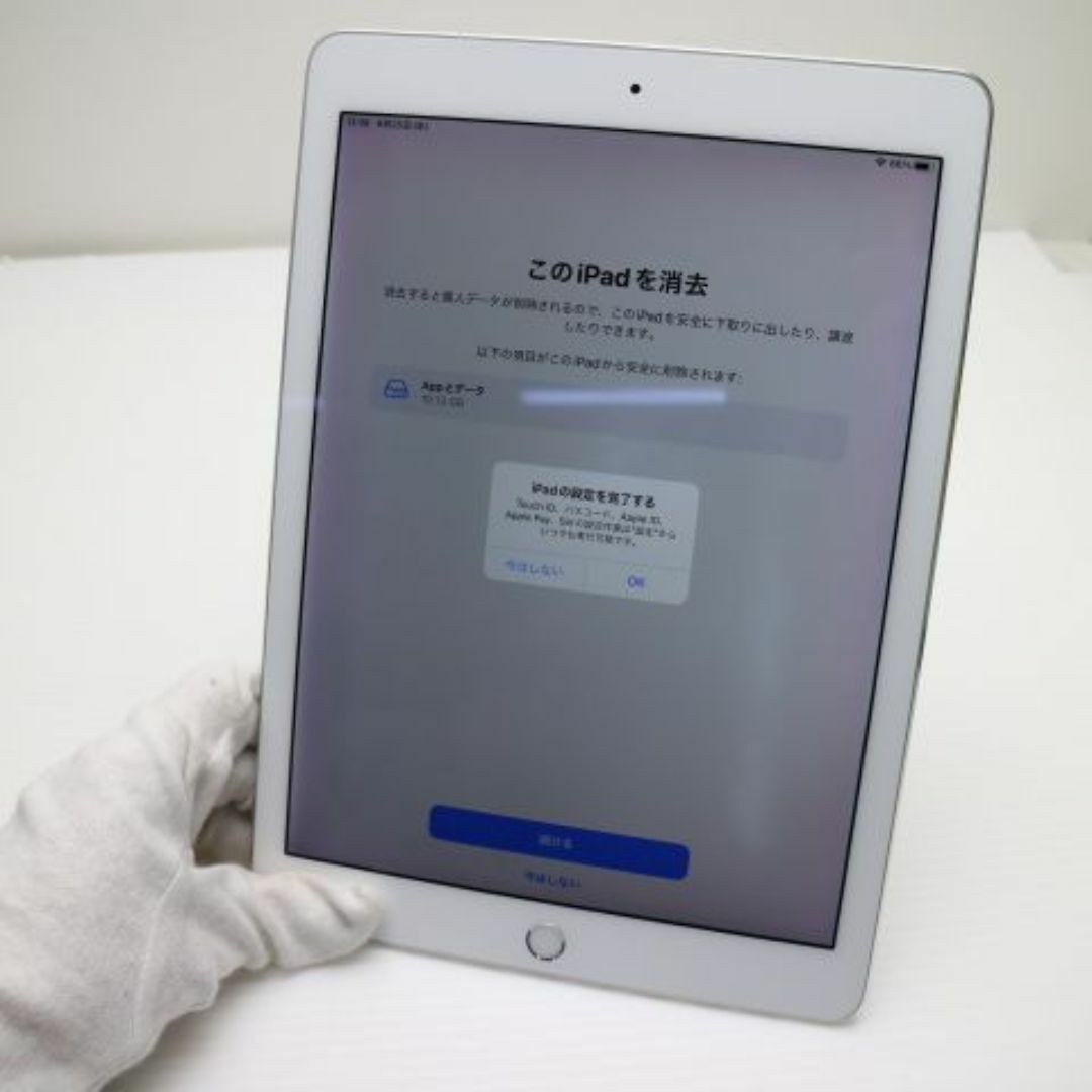 Apple - 超美品 SIMフリー iPad Pro 9.7インチ 128GB シルバー M555の