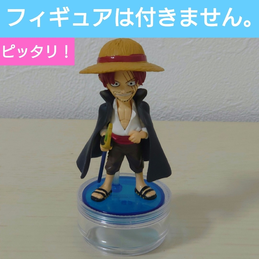 ONE PIECE - ワンピース ワーコレ台座 20個セット フィギュア