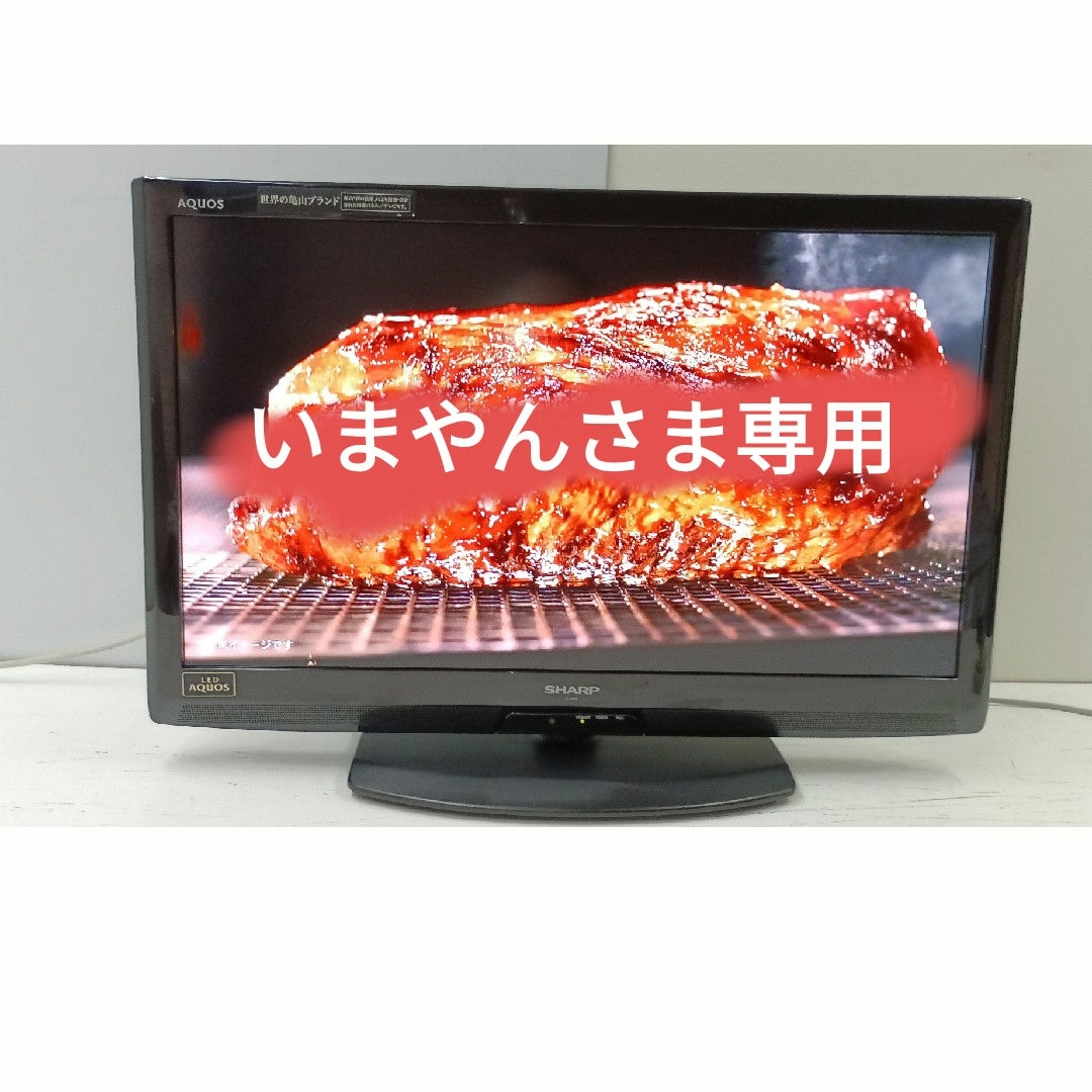 SHARP - シュープ32インチ液晶テレビ2011モデルの通販 by TOKURI's