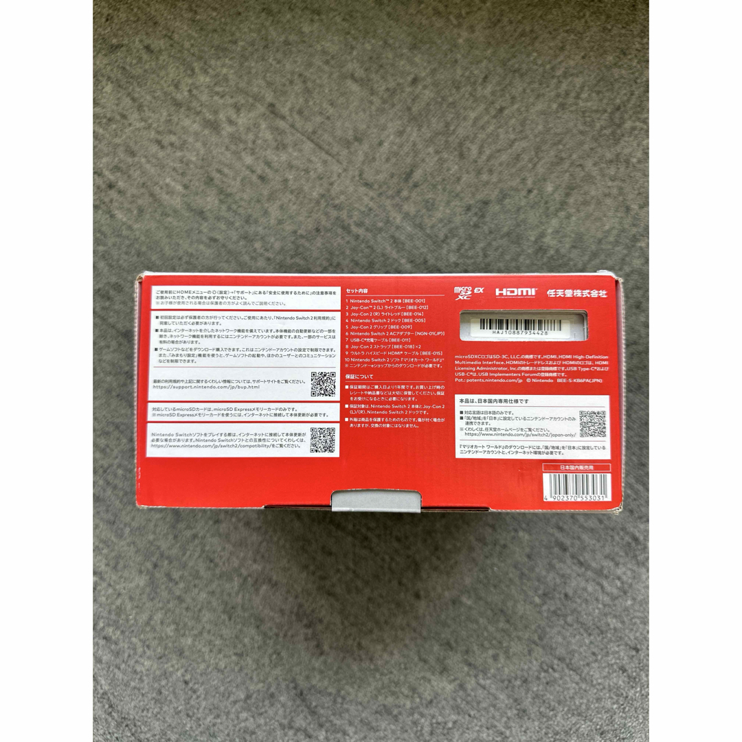 新品未使用・Nintendo Switch 2 マリオカートワールドセットの通販 by