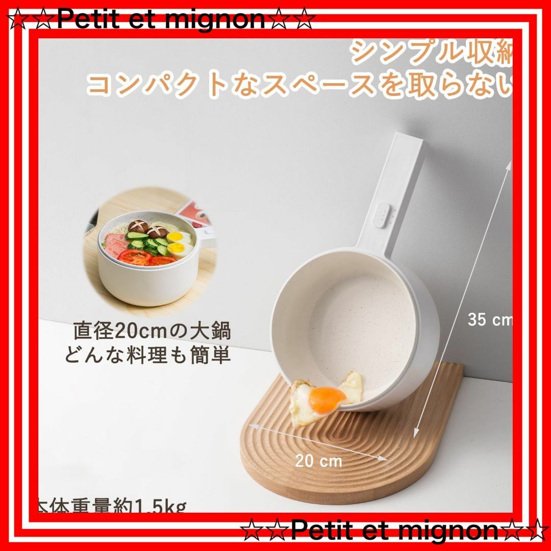 スピード発送】olayks電気鍋 1.5L片手電気鍋 一人暮ら 20 cmの大の通販