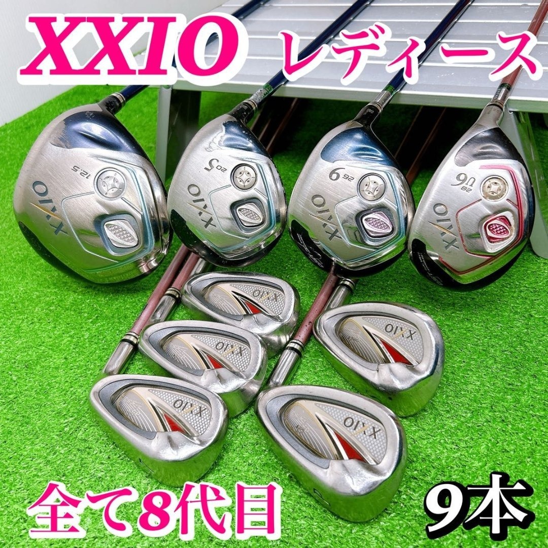 ダンロップ XXIO 10 レディース アイアンセット 7〜9.P.S 5本セット