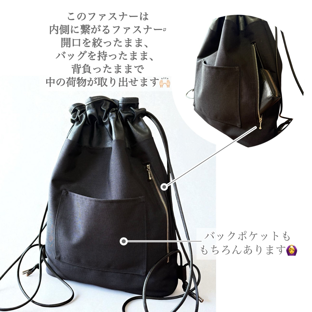 オトナのナップサック／コーデュラブラック