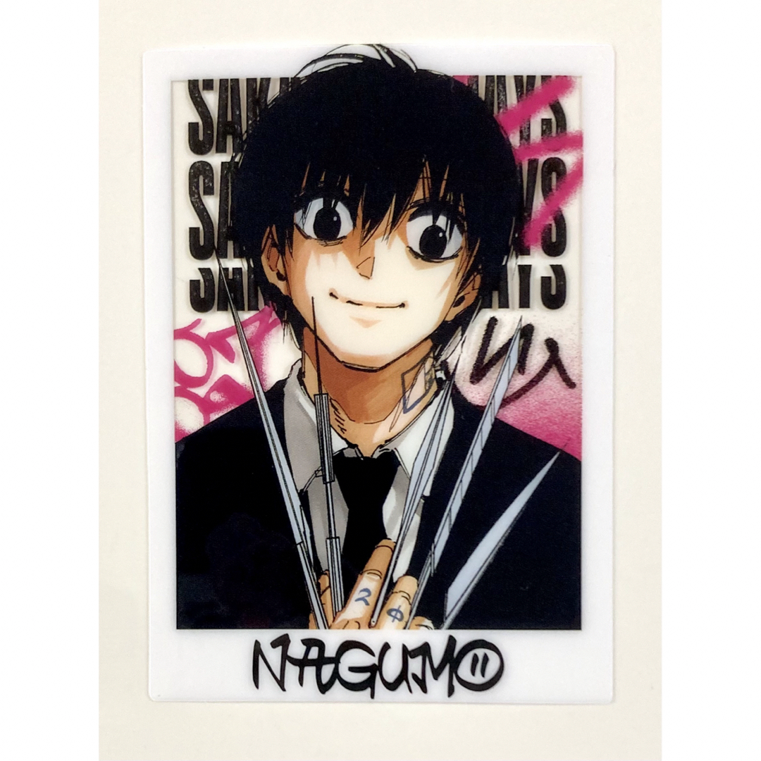 サカモトデイズ ジャンプGIGA 付録 クリアカード 南雲の通販 by