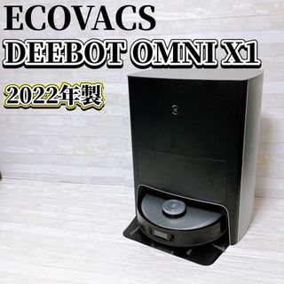 ECOVACS - エコバックス DEEBOT T20 OMNI 新品未開封の通販 by 's shop