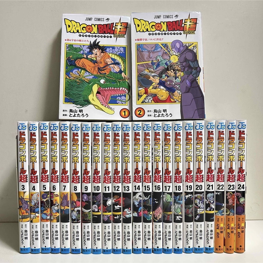 水木しげる サンコミックス 13冊セット まとめ売り 朝日ソノラマ