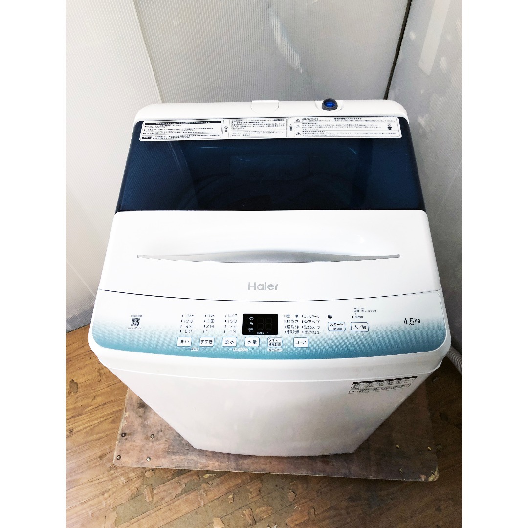 504 関東配送 洗濯機 7キロ 美品 半年保証 格安 一人暮らし 同時購入割