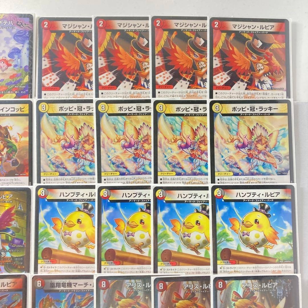 デュエルマスターズ - 環境構築【デイガファイアーバード】 デッキ&二