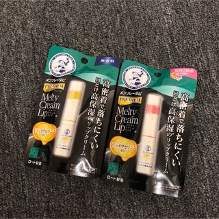 ロート製薬 - オキシー パーフェクトモイストリップ 2本セットの通販