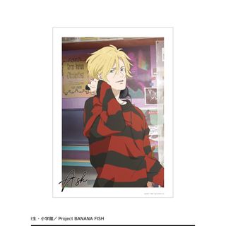BANANA FISH - BANANA FISH 復刻版BOX vol.1〜4セットの通販 by