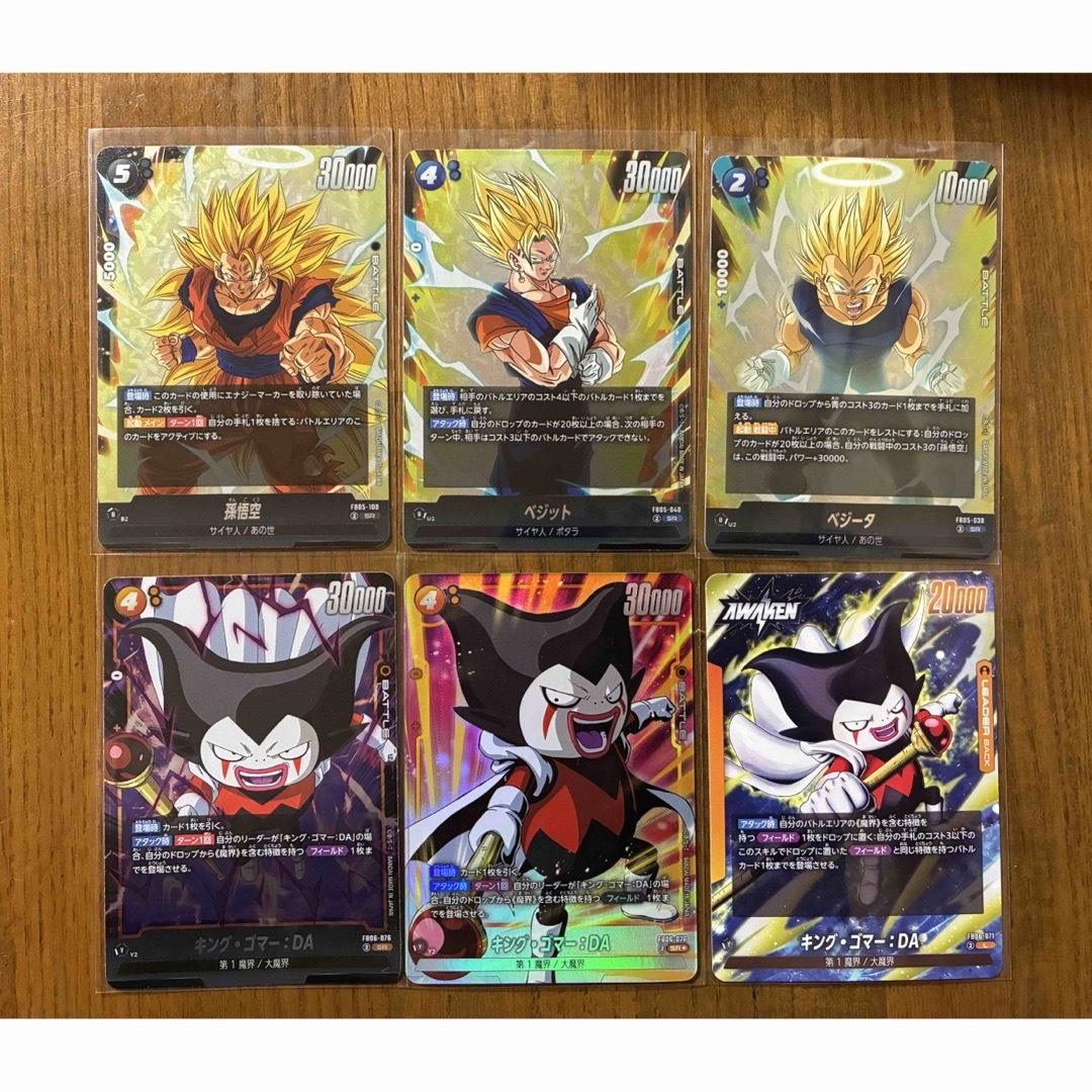 ドラゴンボール - ドラゴンボール フュージョンワールド 迫り来る脅威