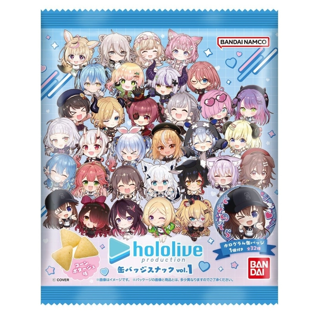 hololive - ホロライブプロダクション 缶バッジスナック vol.1 白銀