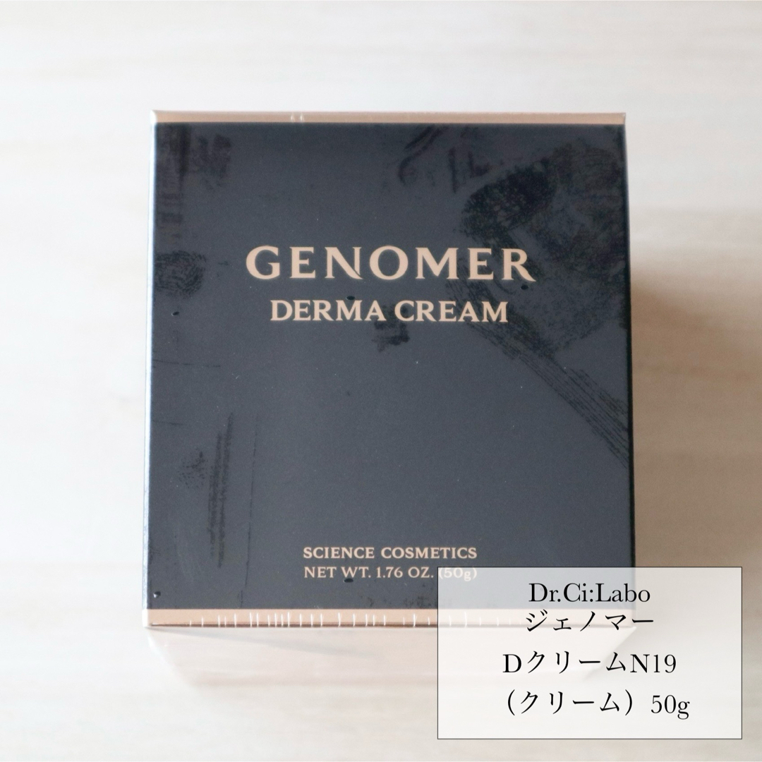 GENOMER Dクリーム N19 50g GENOMER Dクリーム N19 50g GENOMER D