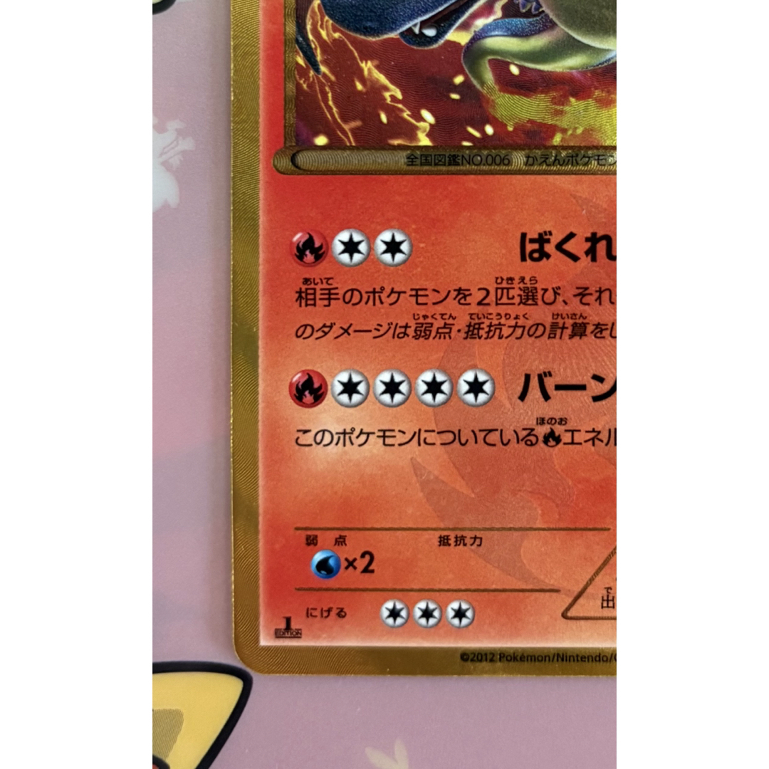 稀少‼️【PSA1】リザードン UR BW7 プラズマゲイル 077/070 リザードン