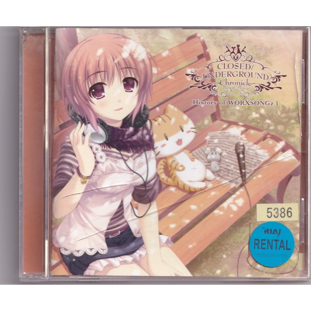 W21046 History of WORXSONGz 1 - 片霧烈火 片霧烈火中古CDの通販 by