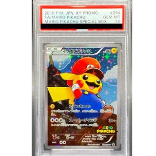 psa10 マリオピカチュウのフリマアイテム一覧