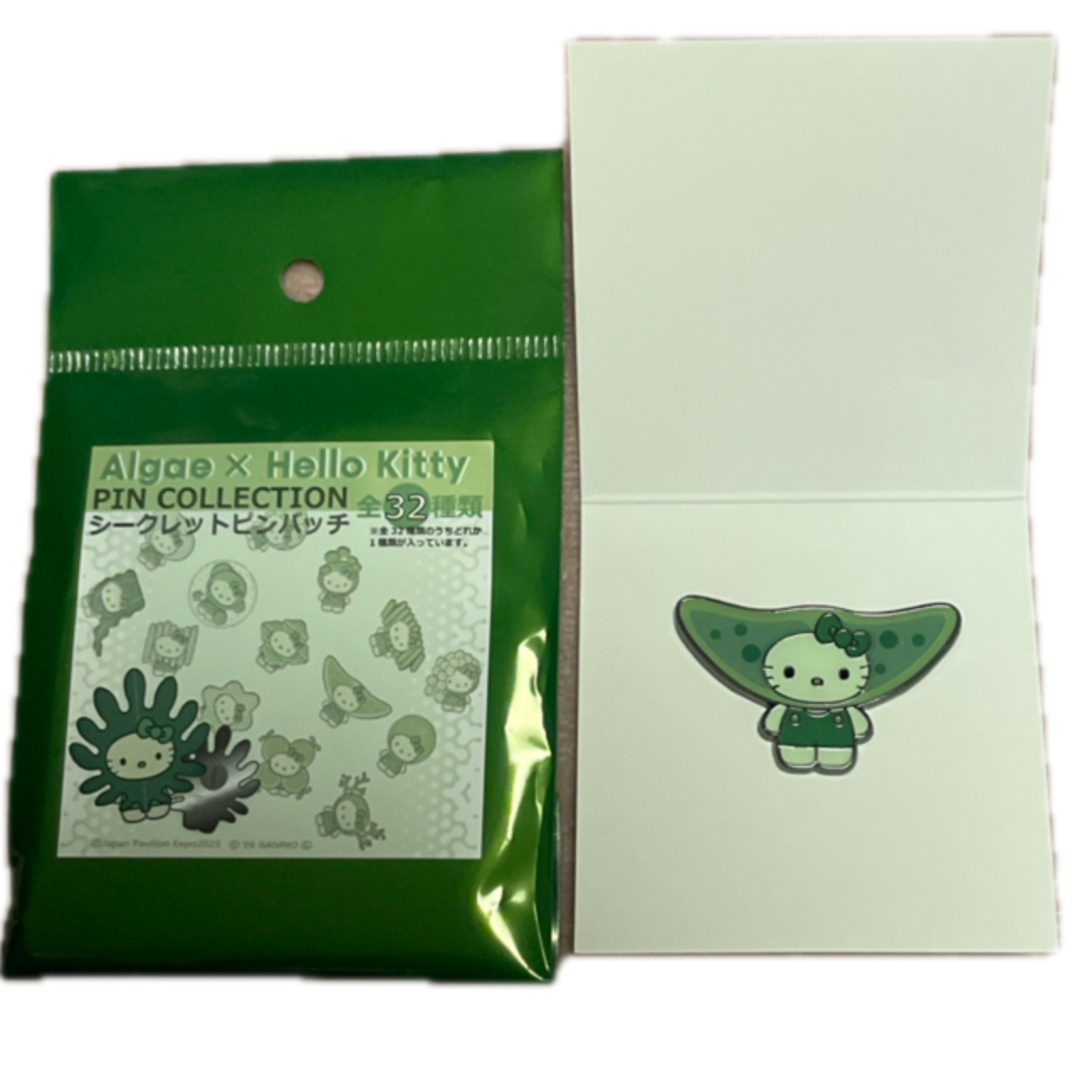 ハローキティ - 2025大阪・関西万博 日本館 藻キティ シークレット