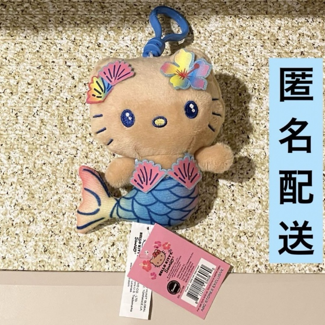 ハローキティ - グアム サイパン 限定 ABCストア サンリオ 日焼け