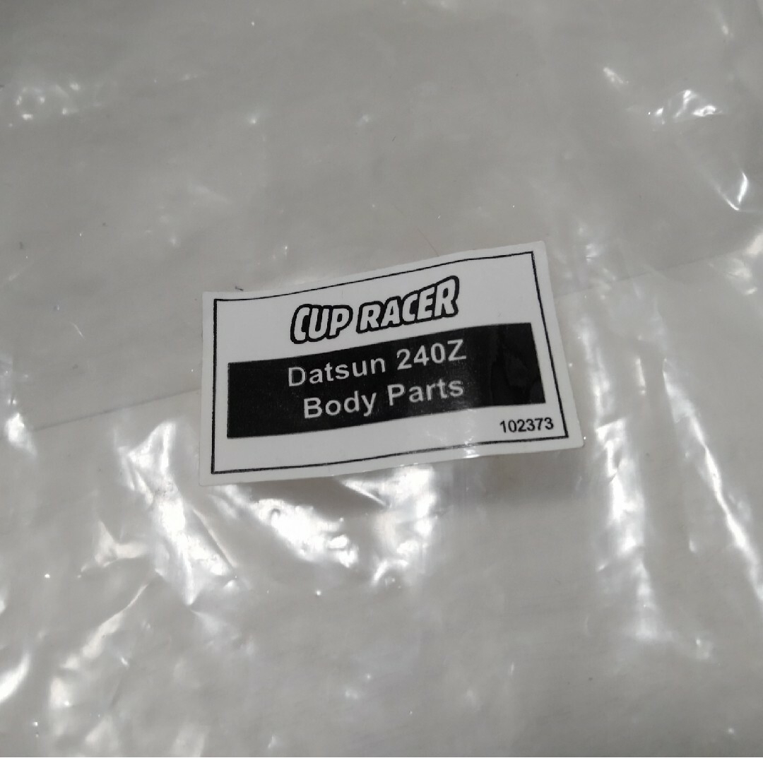 送料込1/12?HPIメッキパーツ240ZフェアレディZS30Z ラジコンボディの