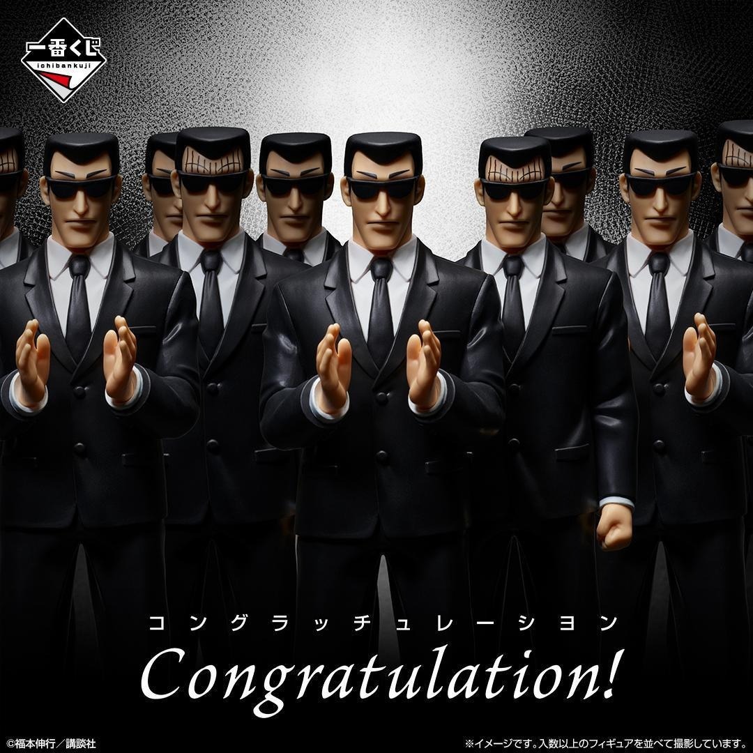 BANDAI - 一番くじ カイジ A B C D E F G ラストワン賞 フルコンプ