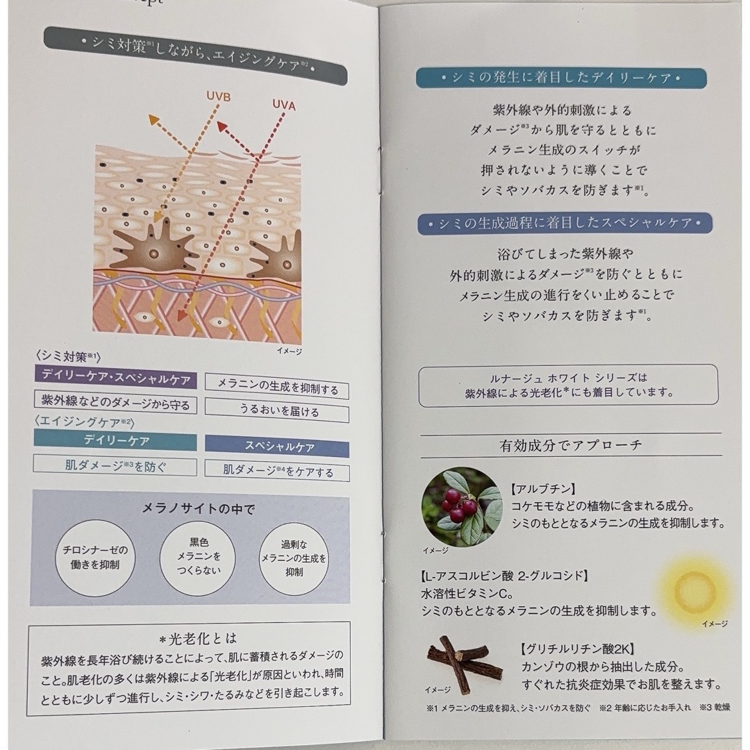 CLUBcosmetics - 2点 ルナージュホワイト クレンジングジェル