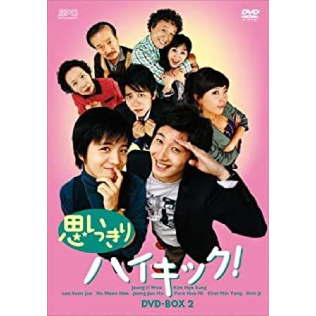 思いっきりハイキック！」DVD全60話（20枚セット）チョンイル