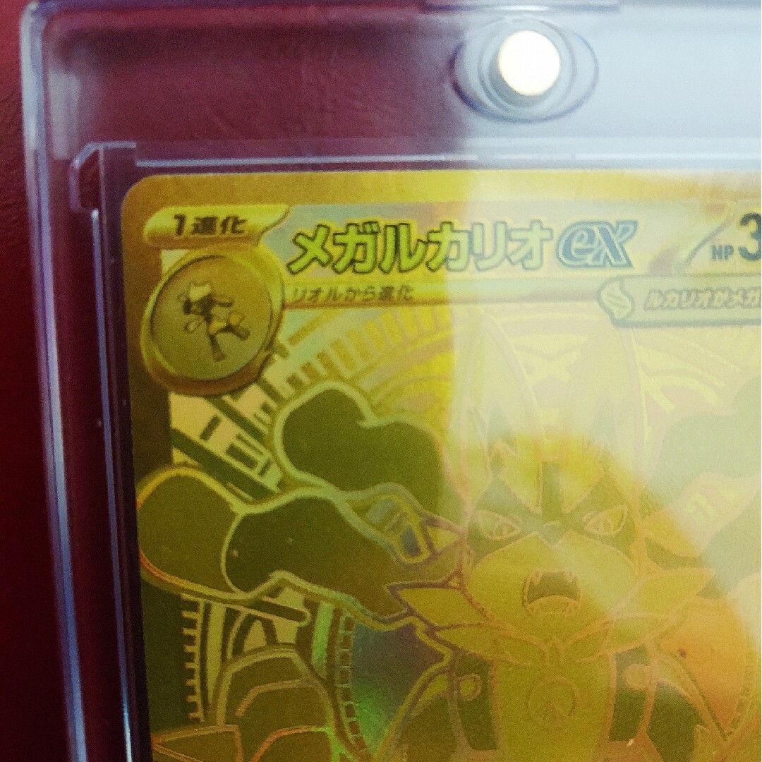 ポケモン - メガルカリオ ex MUR ポケモンカード メガブレイブの通販