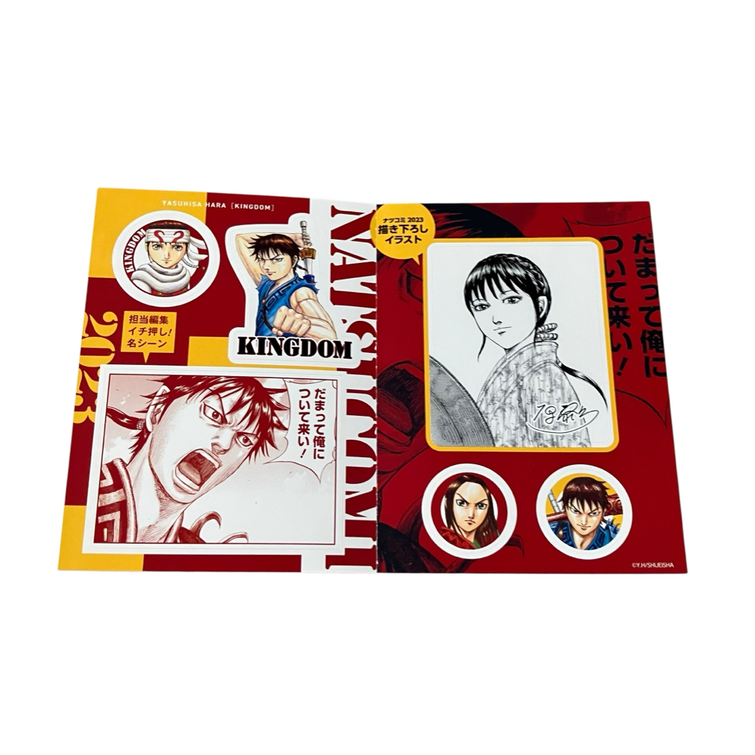 中古美品】キングダム1巻〜76巻全巻 まとめパック 中古美品