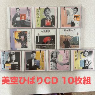 演歌の新品フリマアイテム一覧