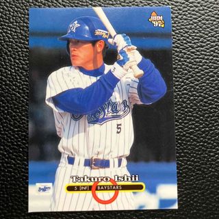 石井琢朗のフリマアイテム一覧