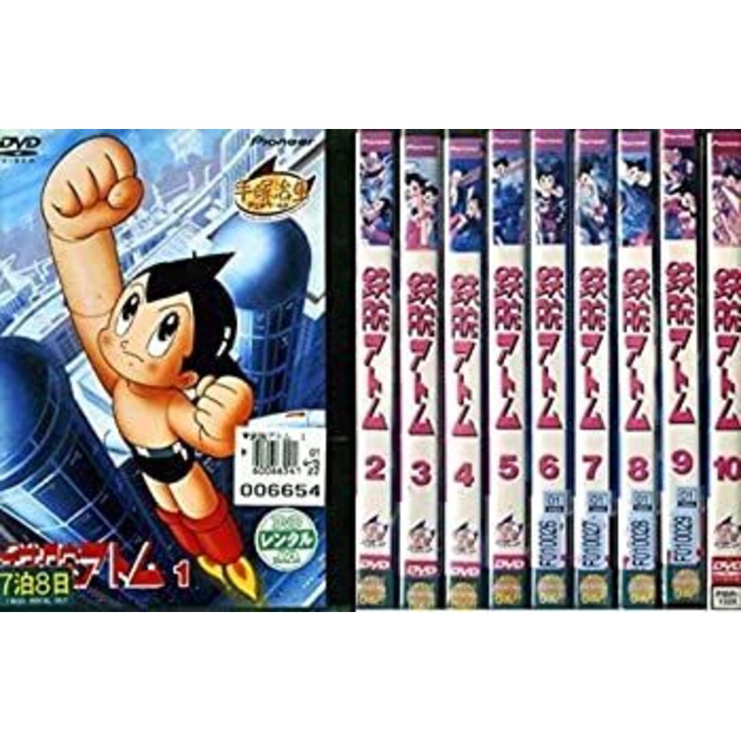 中古】鉄腕アトム [レンタル落ち] 全10巻セット [マーケットプレイス