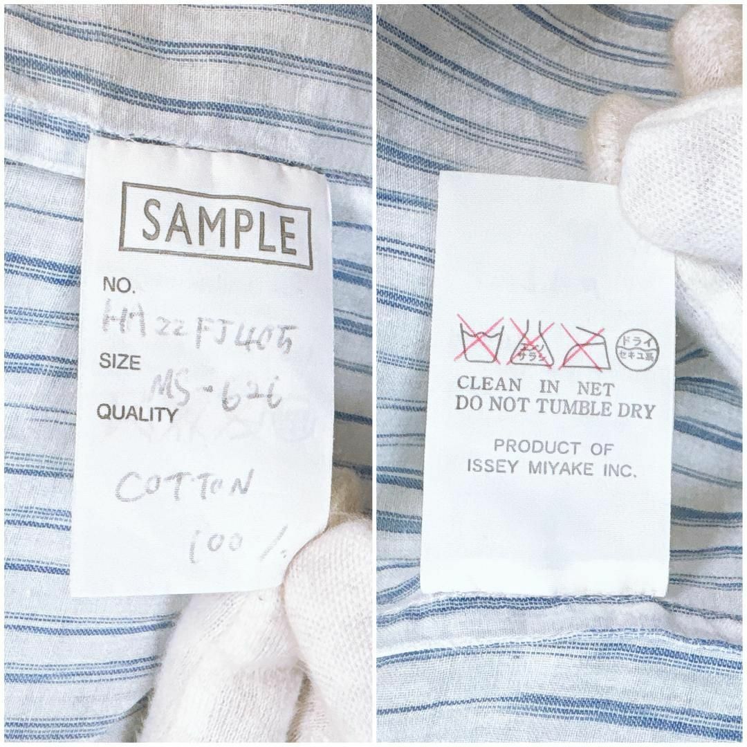 ISSEY MIYAKE - 【美品】ISSEY MIYAKE Haat 長袖シャツ コットン