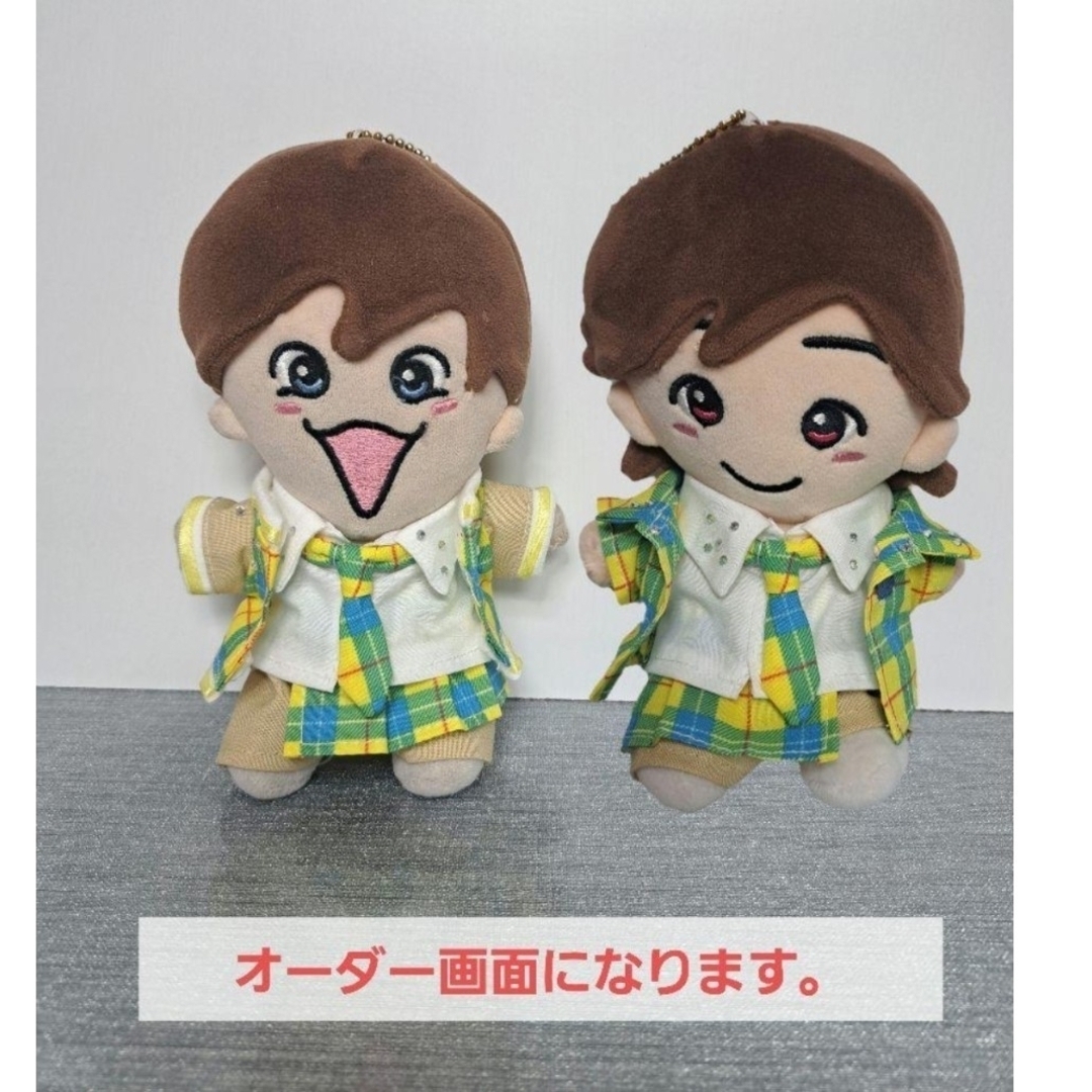 なにわ男子 - ちびぬい なにわ男子 服 衣装 BONBON VOYAGEの通販 by