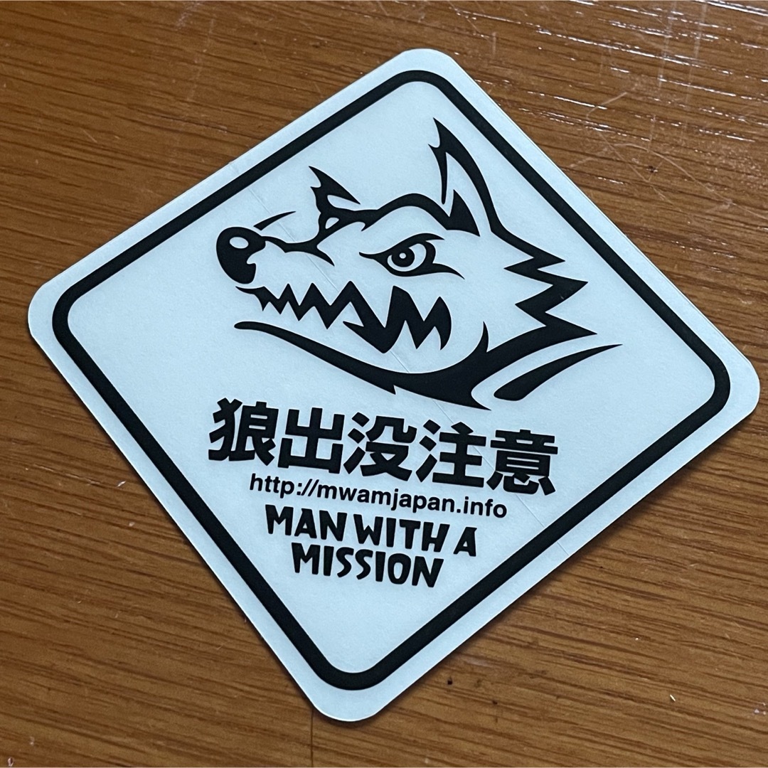 MAN WITH A MISSION - マンウィズ 車に貼れちゃうレベルのステッカー