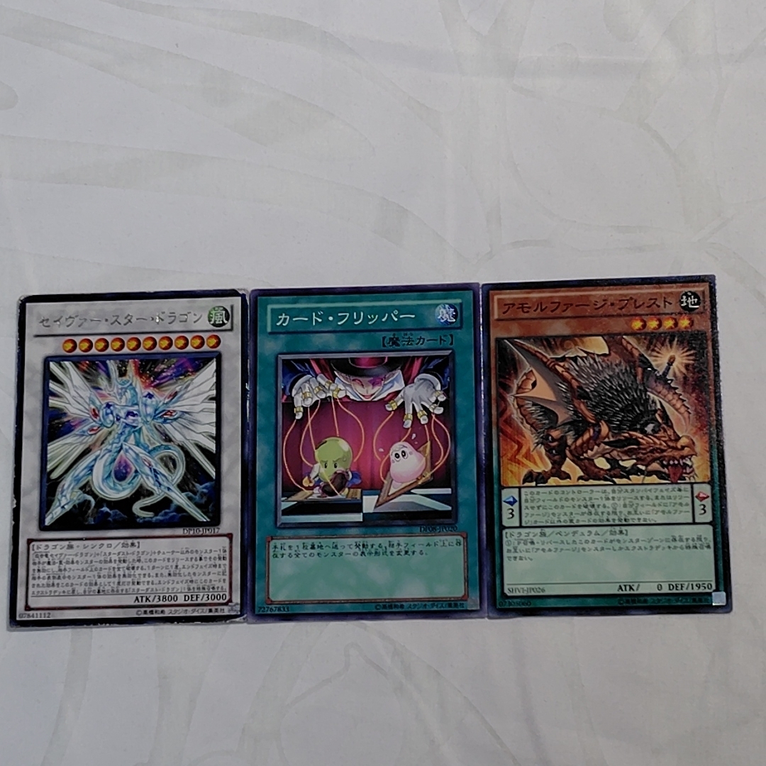 KONAMI - 【遊戯王】3枚セットをの通販 by デンファレ｜コナミならラクマ