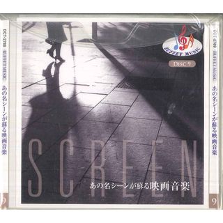 ost 悪魔が君の名前を呼ぶ時のフリマアイテム一覧