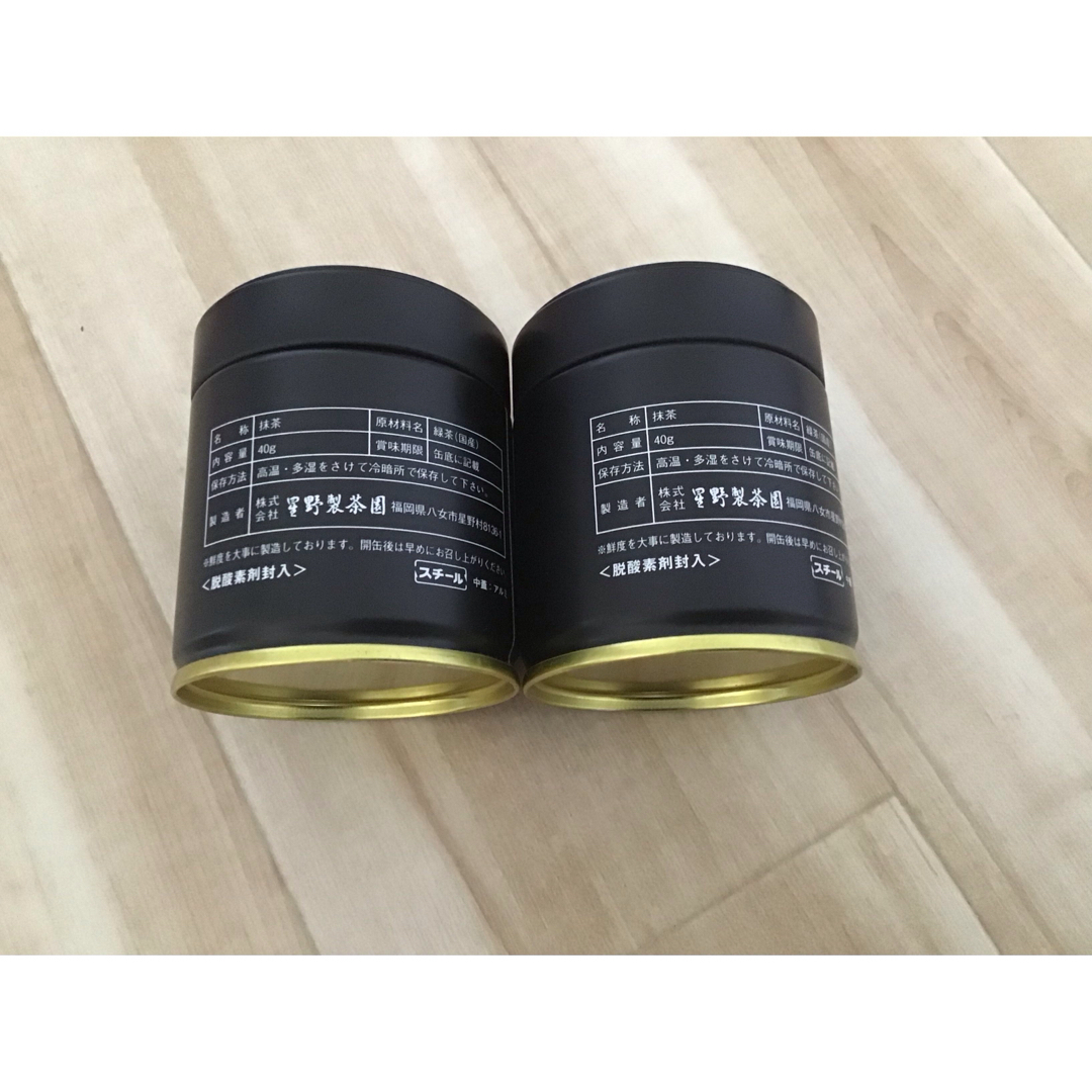 星野製茶園 星の露 八女の露 各1缶 計2缶 40g 星野製茶園 星の露 八女