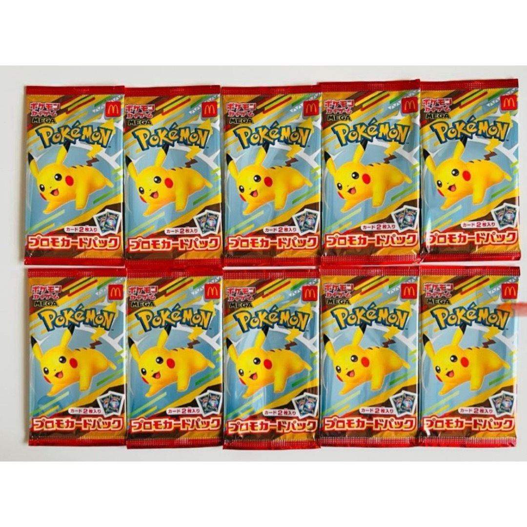 ポケモンカードパック 10パックセット