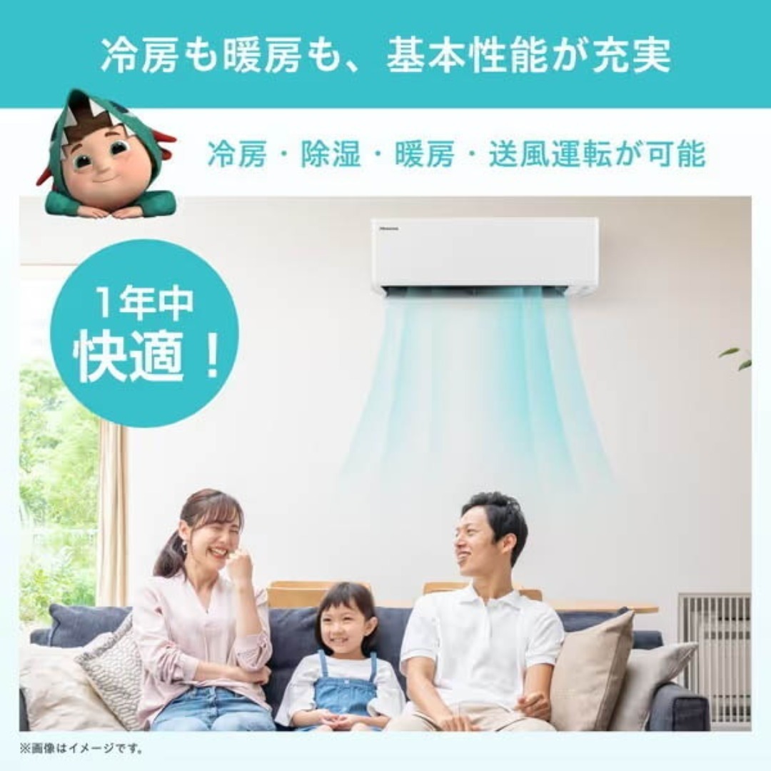 Hisense - ☆新品☆工事費込み☆ハイセンス6畳2025年外し廃棄込み