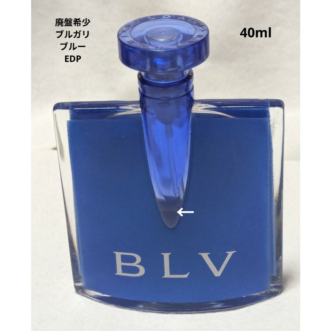 BVLGARI - 廃盤希少ブルガリブルーオードパルファム40mlの通販 by ベム