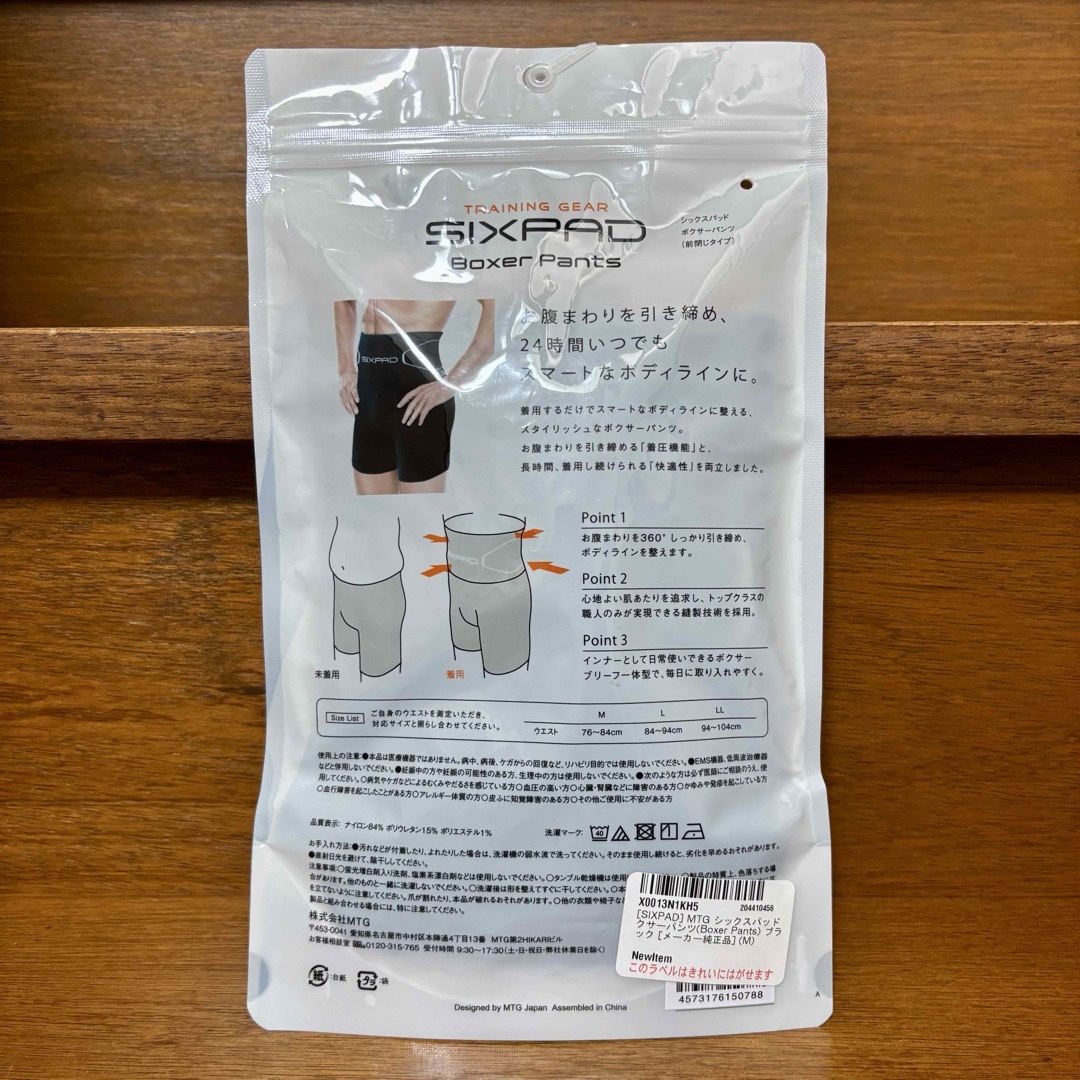 SIXPAD - 【新品未開封】シックスパッド SIXPAD ボクサーパンツ M